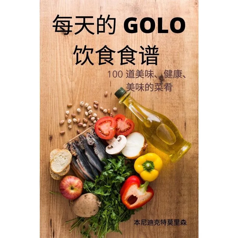 Livro golo