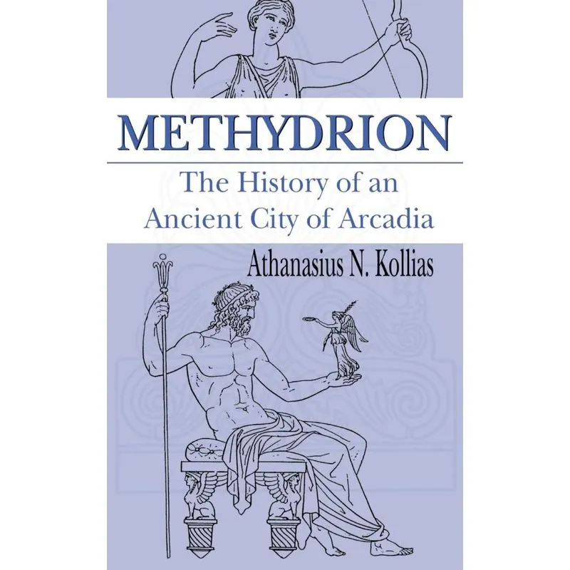 Methydrion