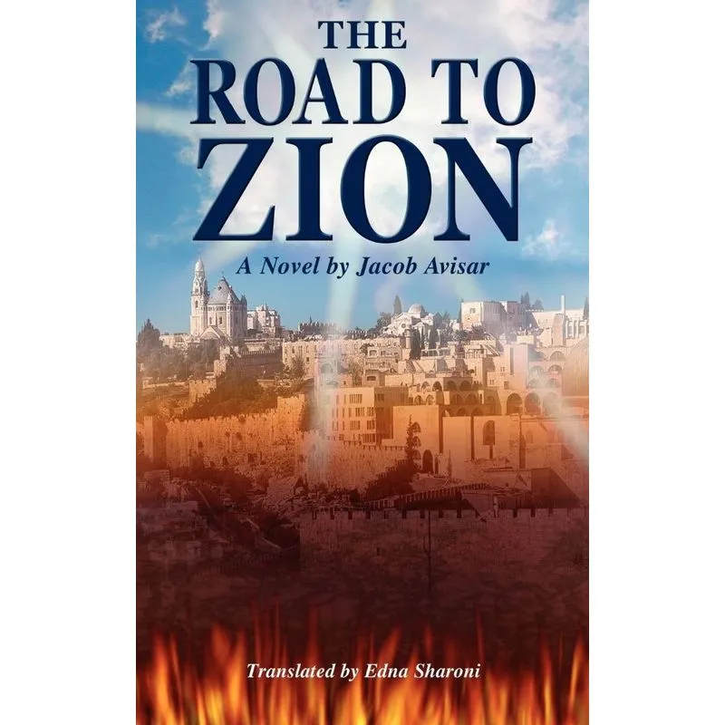 The Road to Zion