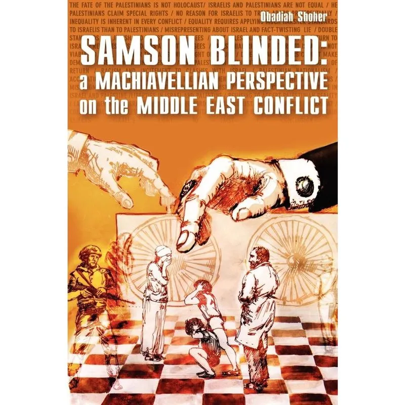 Samson Blinded