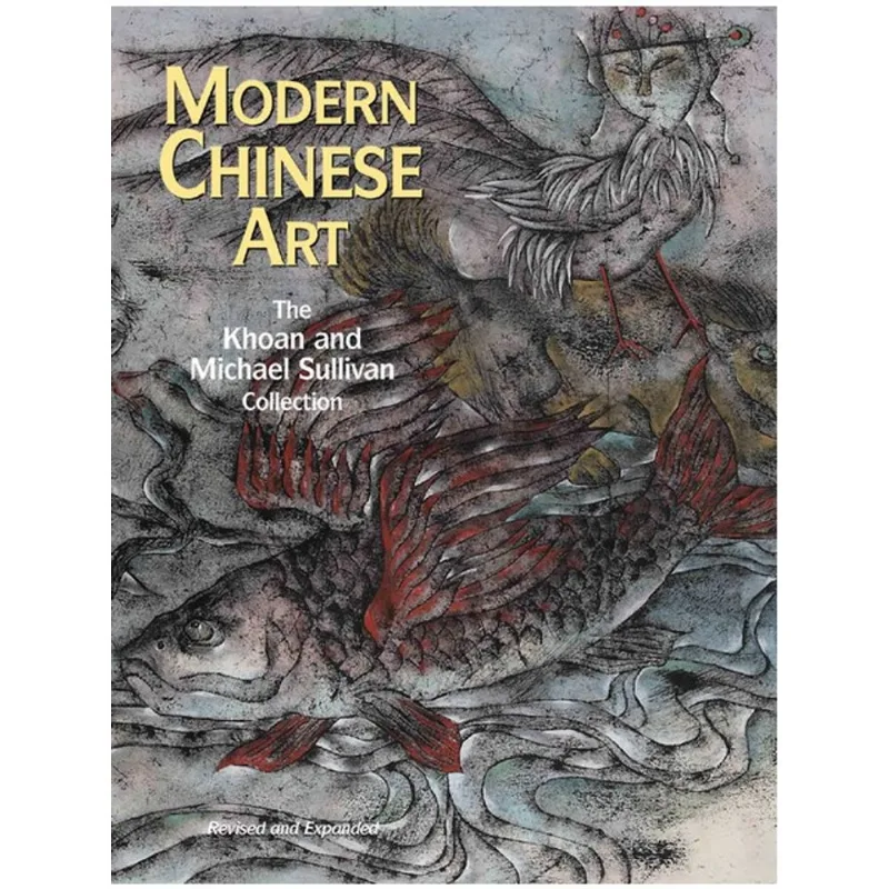 MODERN CHINESE ART