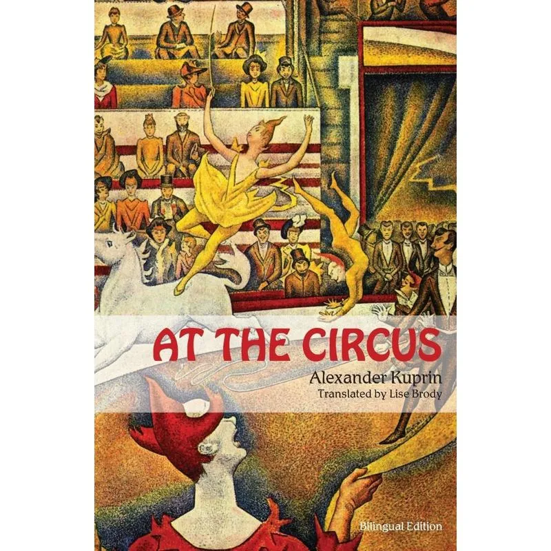 At the Circus