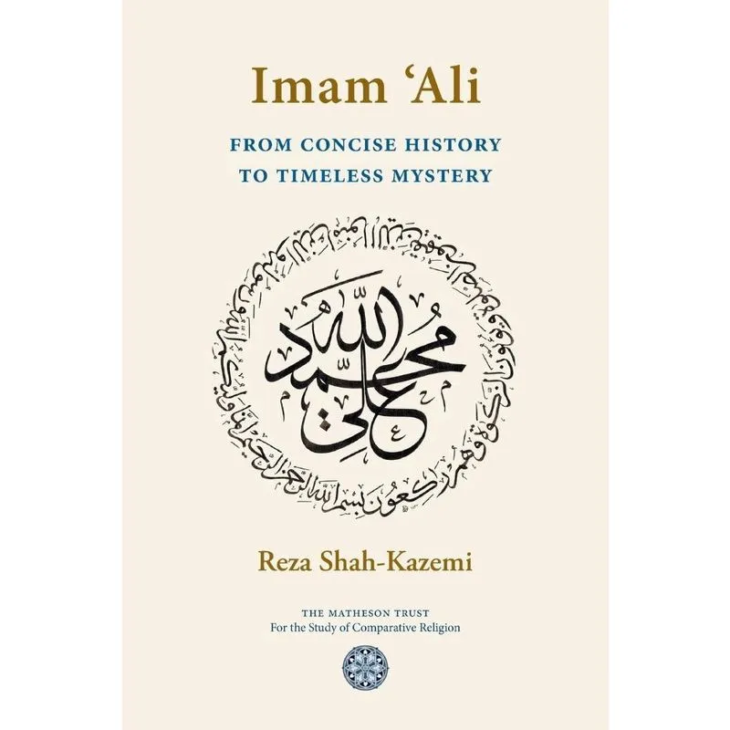 Imam Ali From Concise History to Timeless Mystery