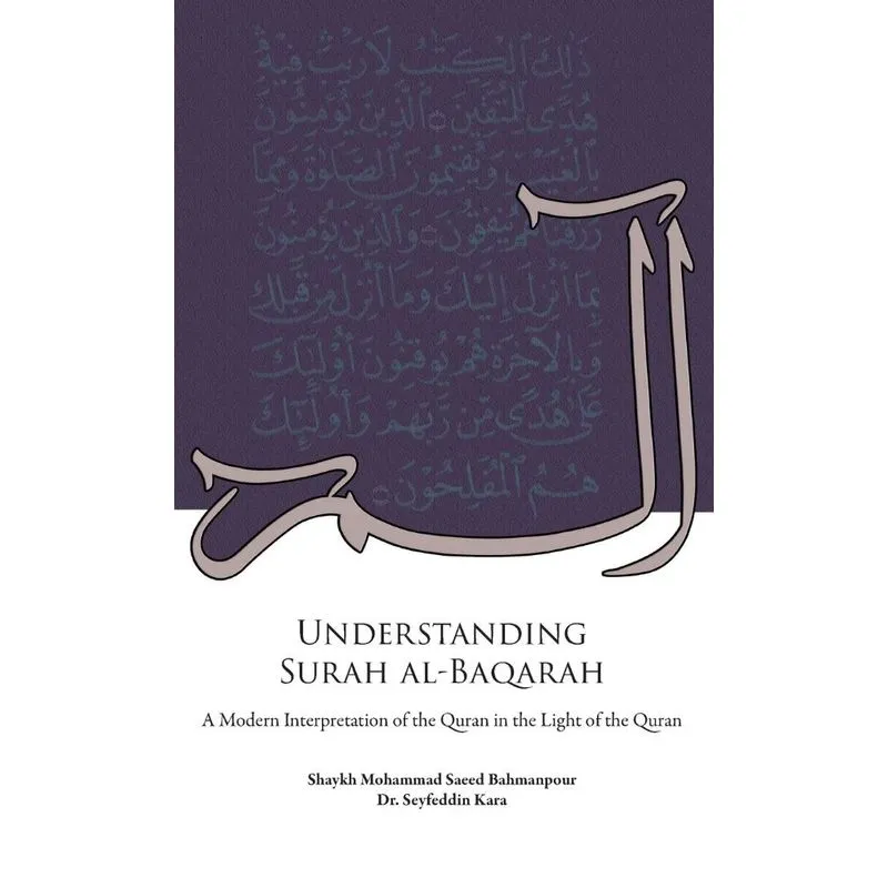 Understanding Surah Al-baqarah