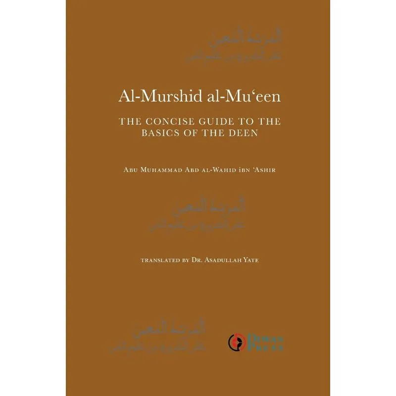 Al-Murshid Al-Mueen