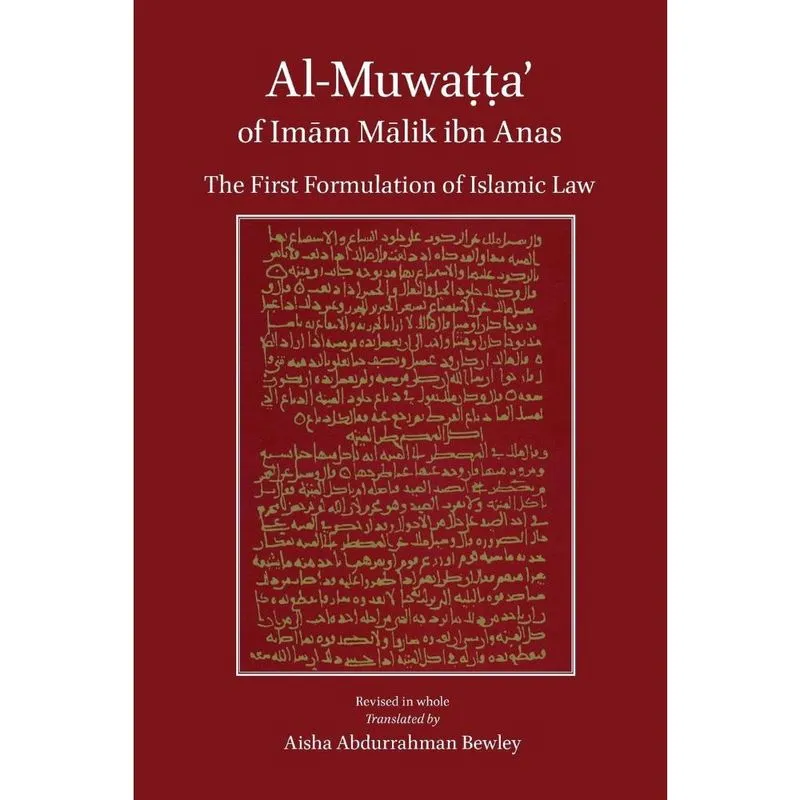 Al-Muwatta of Imam Malik