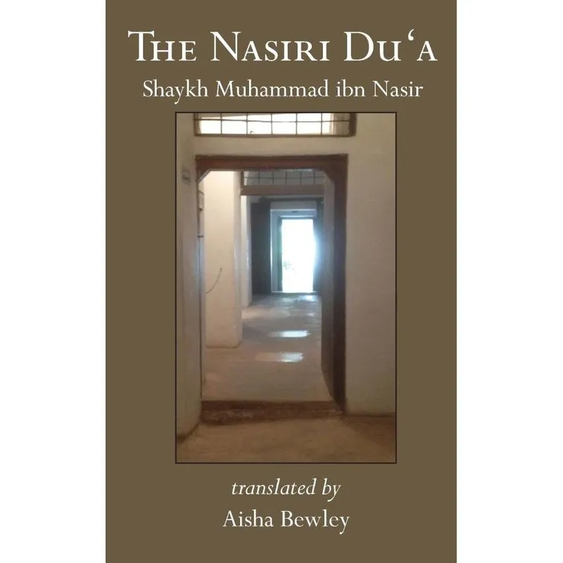 The Nasiri Dua