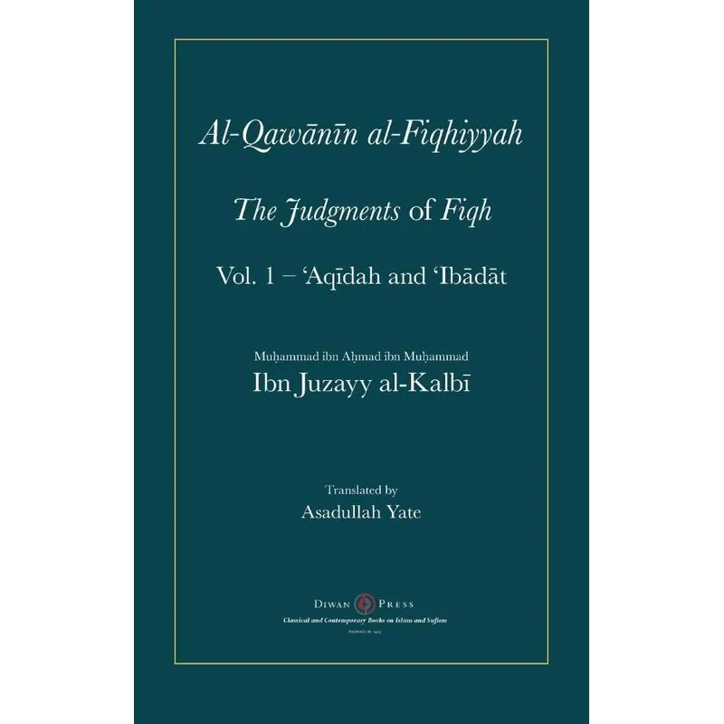 Al-Qawanin al-Fiqhiyyah
