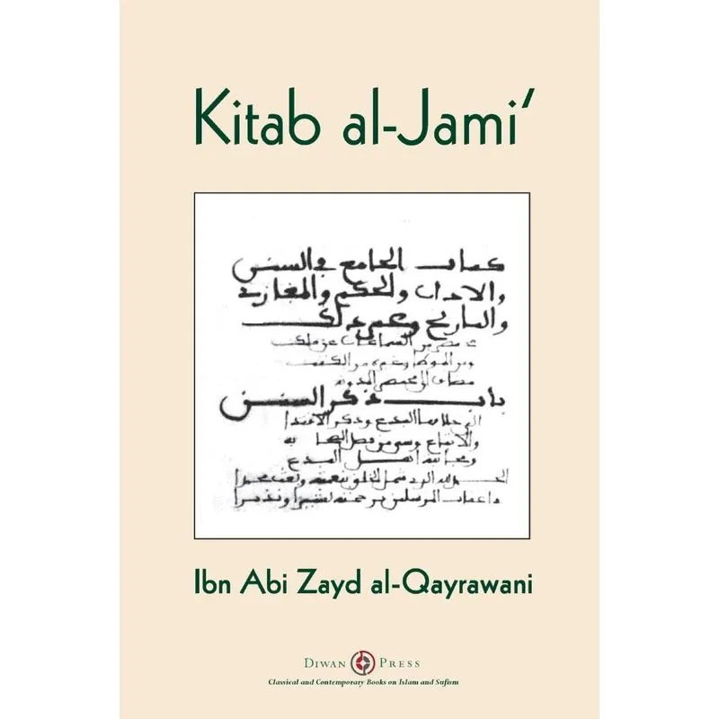 Kitab al-Jami