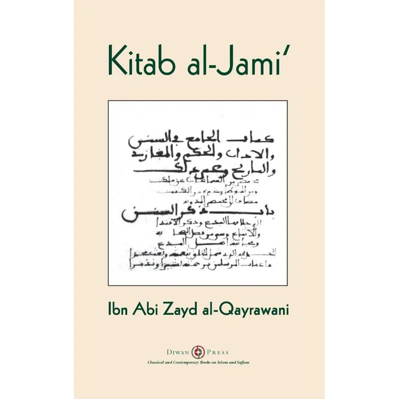 Kitab al-Jami