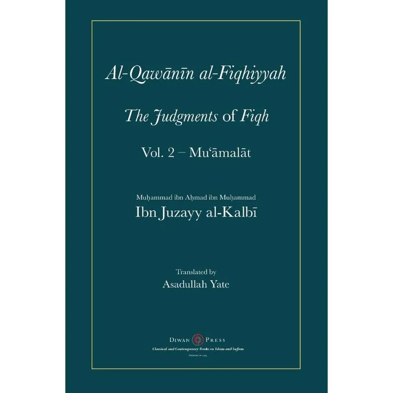 Al-Qawanin al-Fiqhiyyah