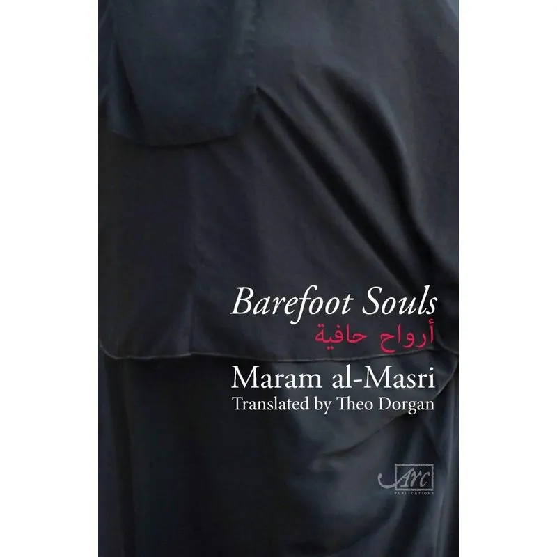 Barefoot Souls