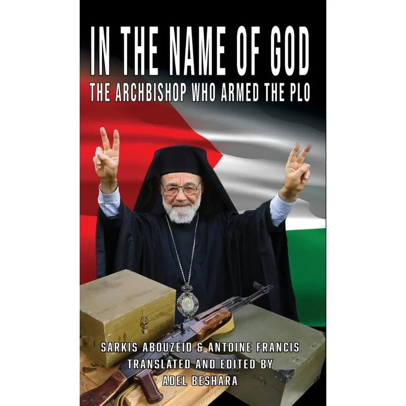 In the Name of God