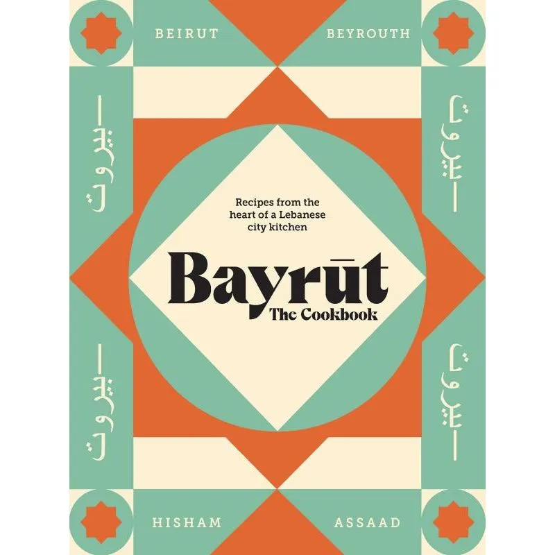 BAYRUT - THE COOKBOOK
