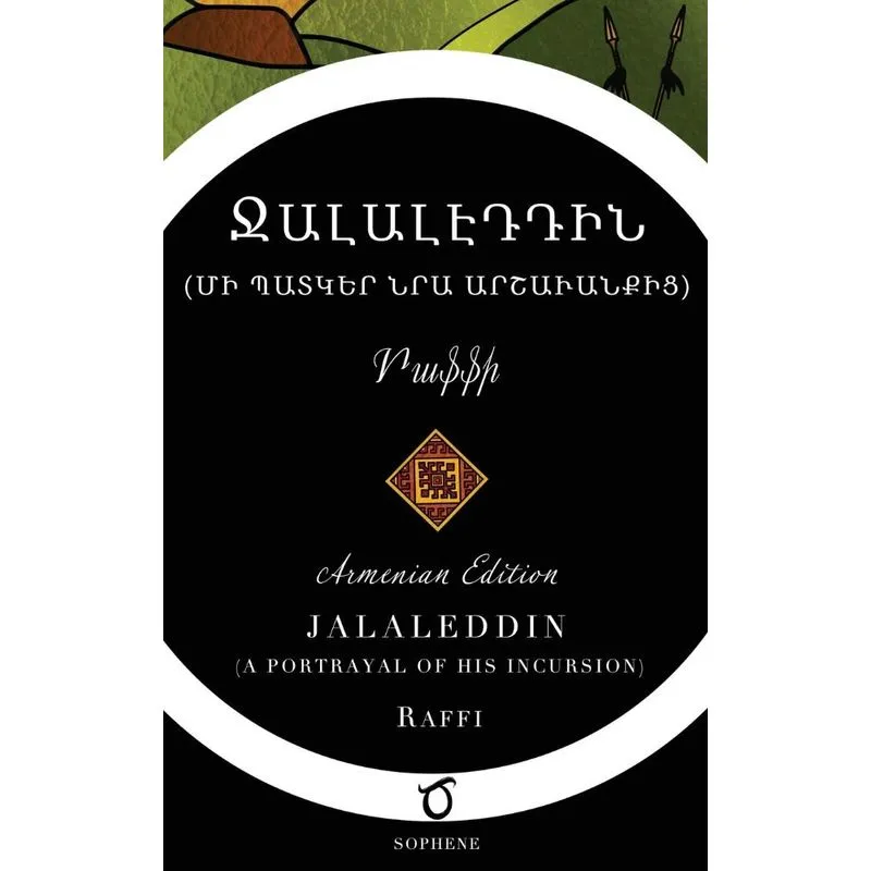 Jalaleddin (Armenian Edition)