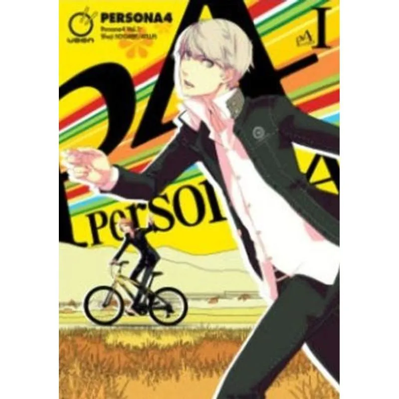 Persona 4, Vol. 1