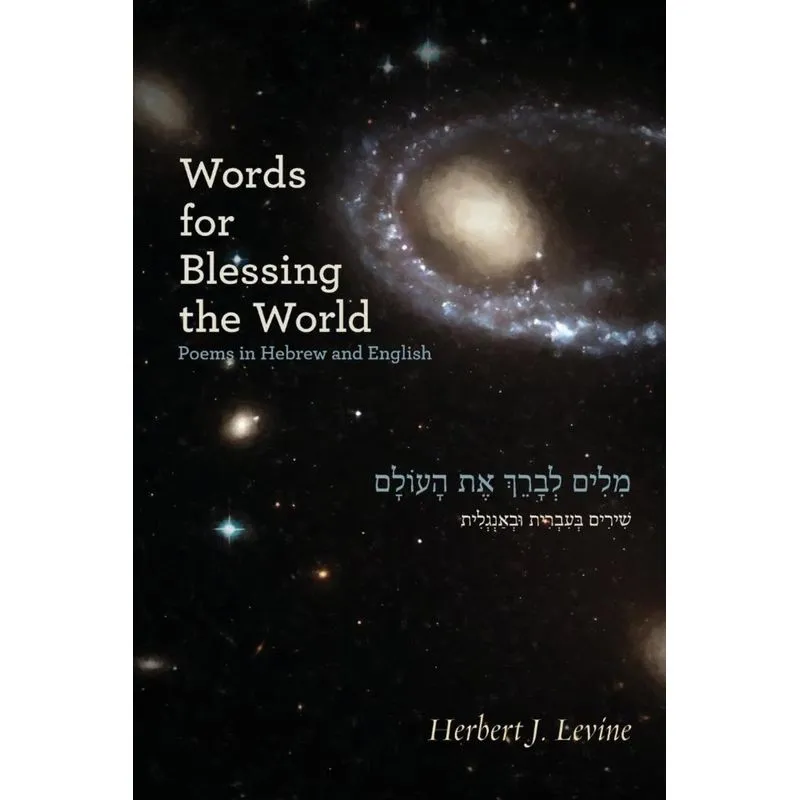 Words for Blessing the World