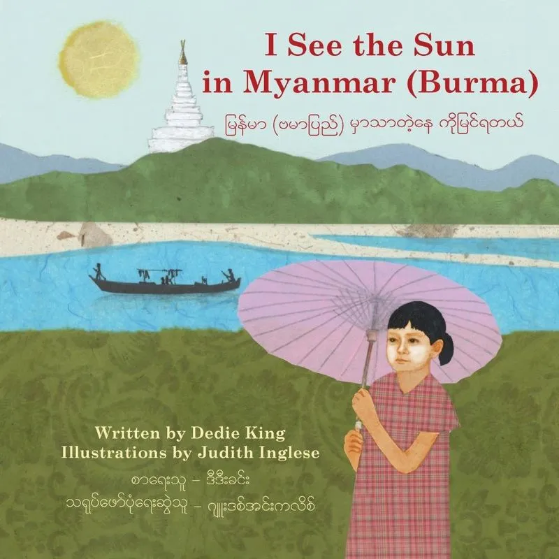 I See The Sun In Myanmar (burma)