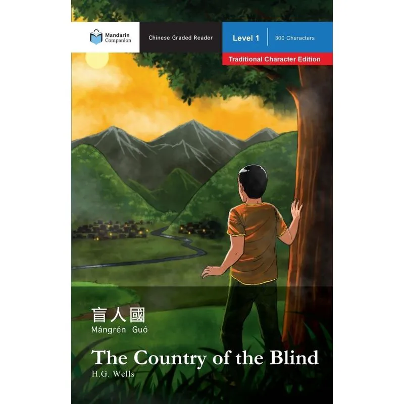 The Country of the Blind