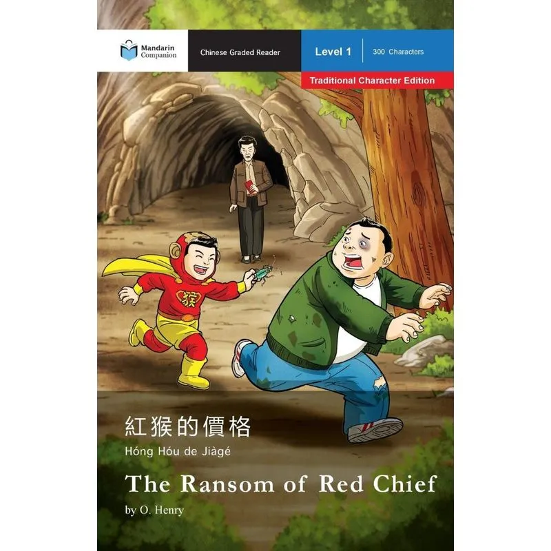 The Ransom of Red Chief
