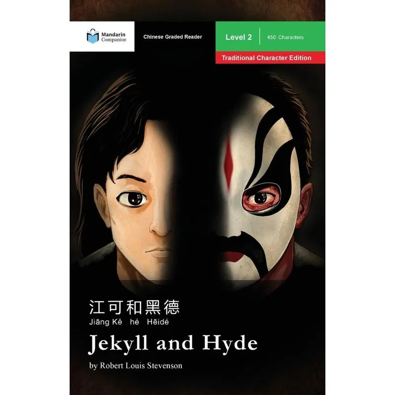 Jekyll and Hyde