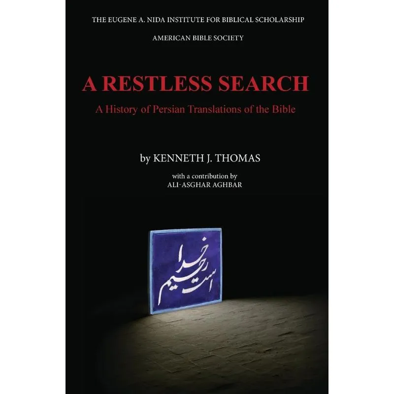 A Restless Search