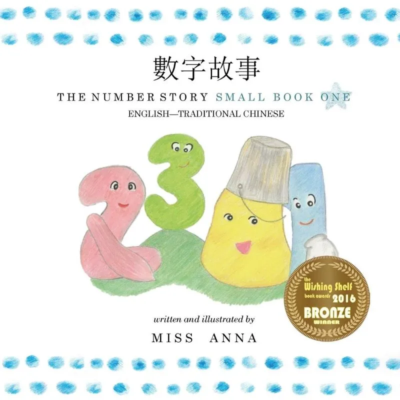 The Number Story 1 ¿¿¿¿
