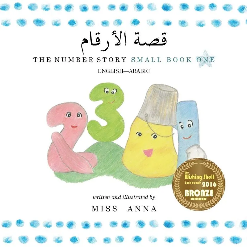 The Number Story 1 ¿¿¿ ¿¿¿¿¿¿¿
