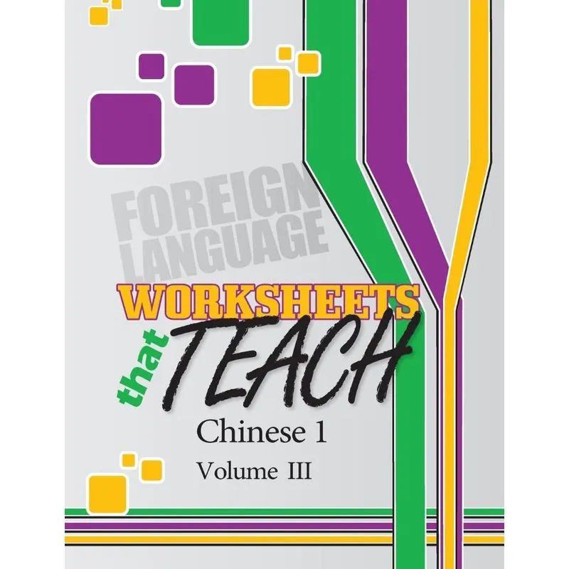 Worksheets that Teach