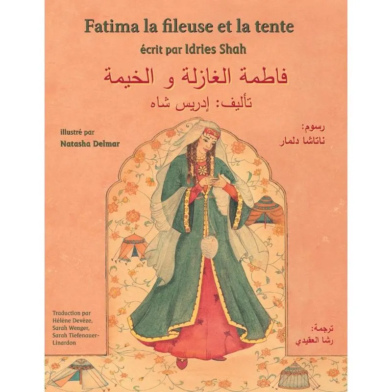 Fatima la fileuse et la tente