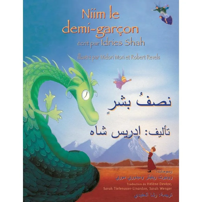 Niim le demi-garçon