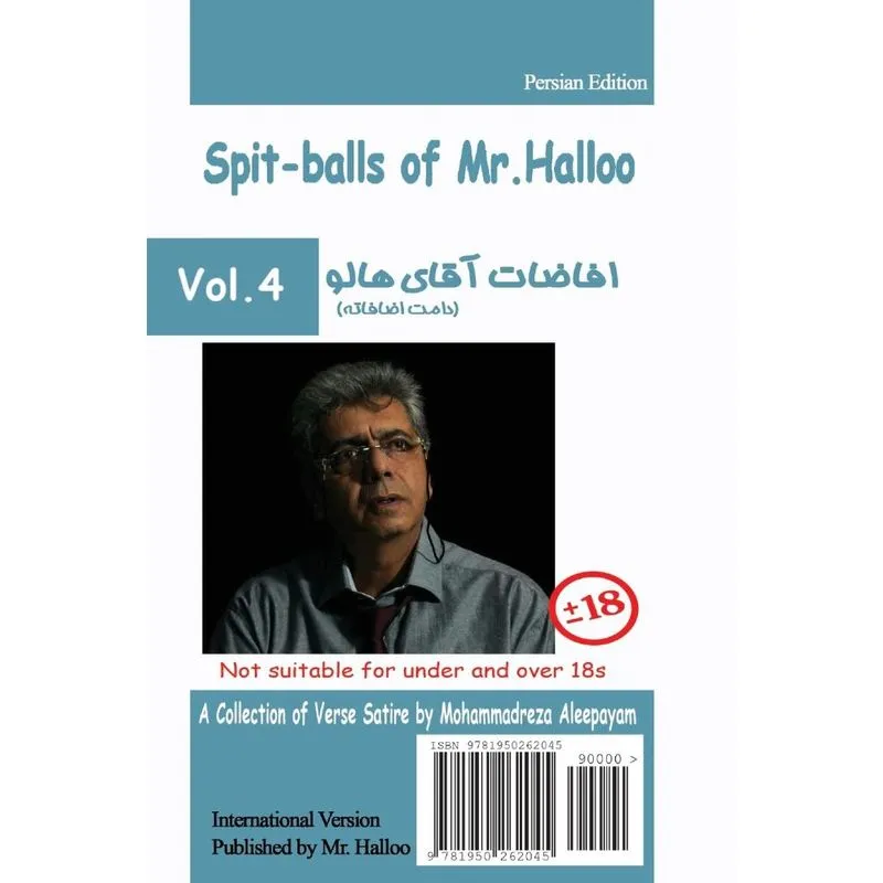 Mr Halloo (Book 4)