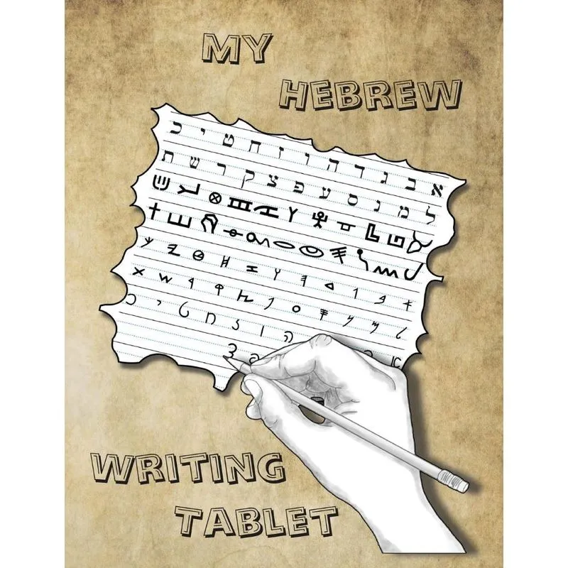 My Hebrew Writing Tablet