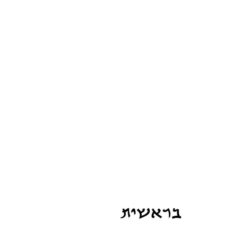 The Book of Genesis