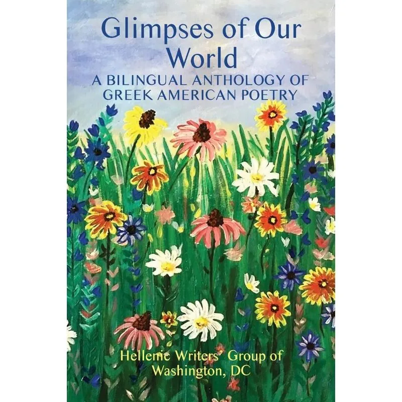 Glimpses of Our World