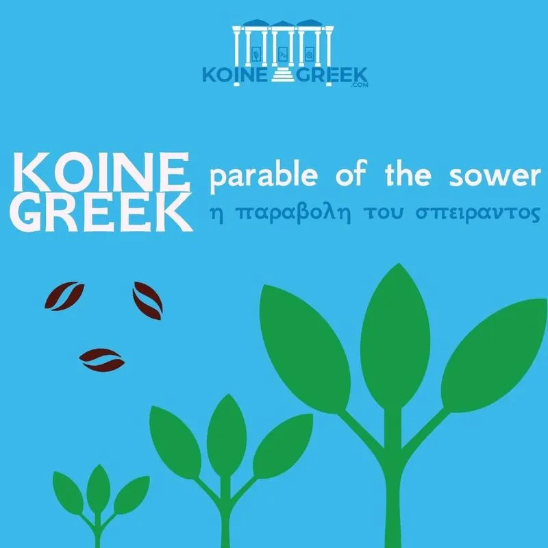 Koine Greek Parable of the Sower