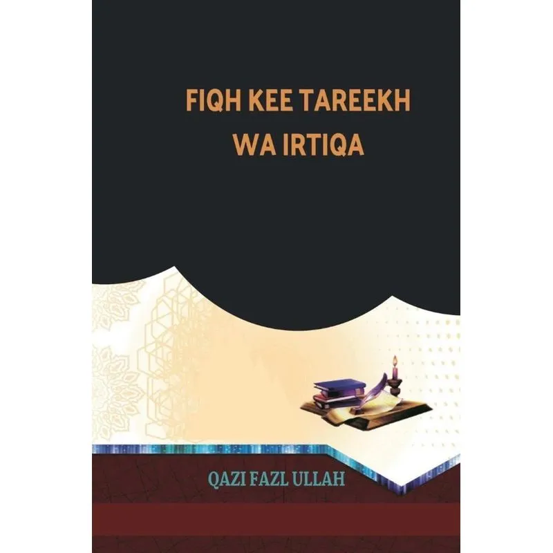 Fiqh Kee Tareekh Wa Irtiqa