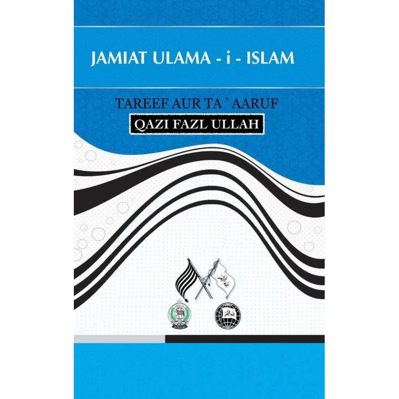 Jamiat Ulama - i - Islam