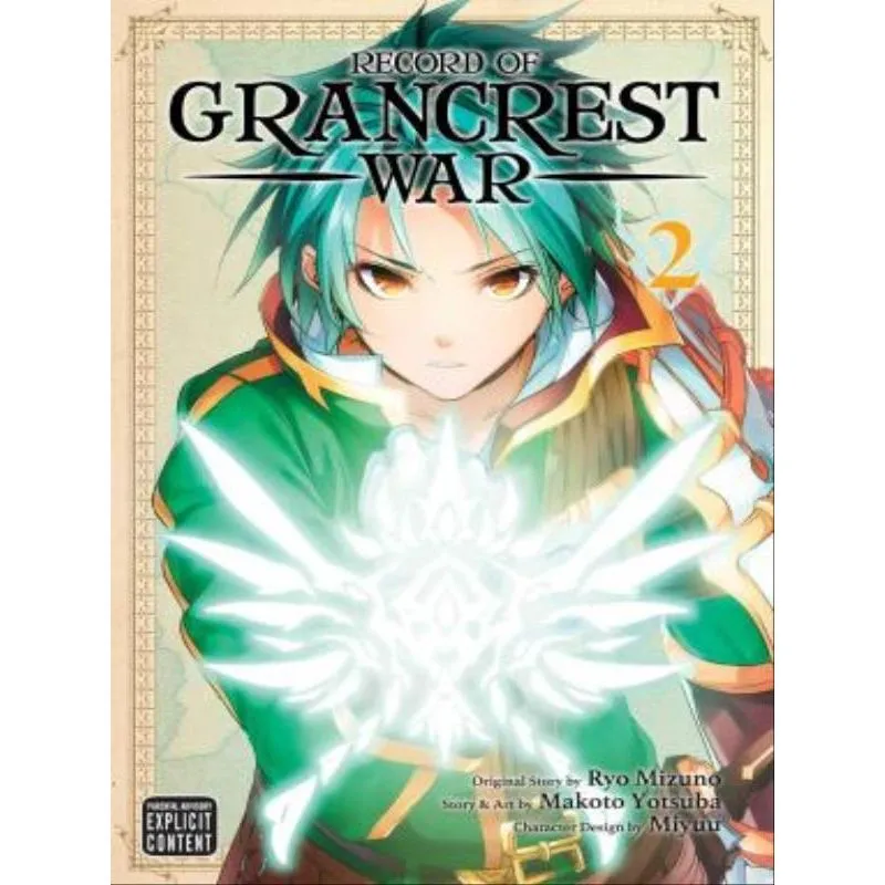 Record Of Grancrest War - Vol. 2