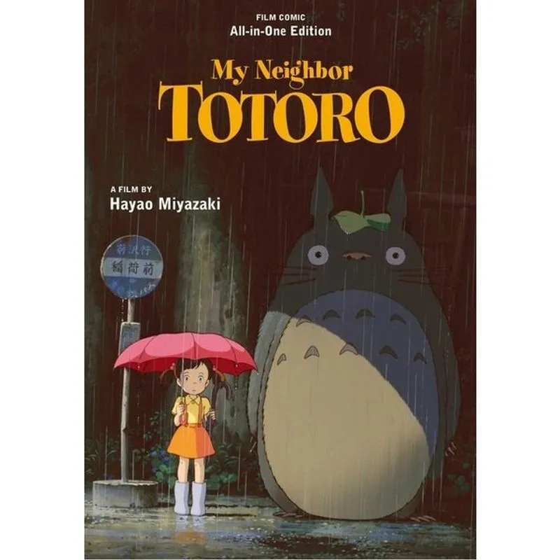 MY NEIGHBOR TOTORO - FILM COMIC - ALL-IN-ONE EDITION