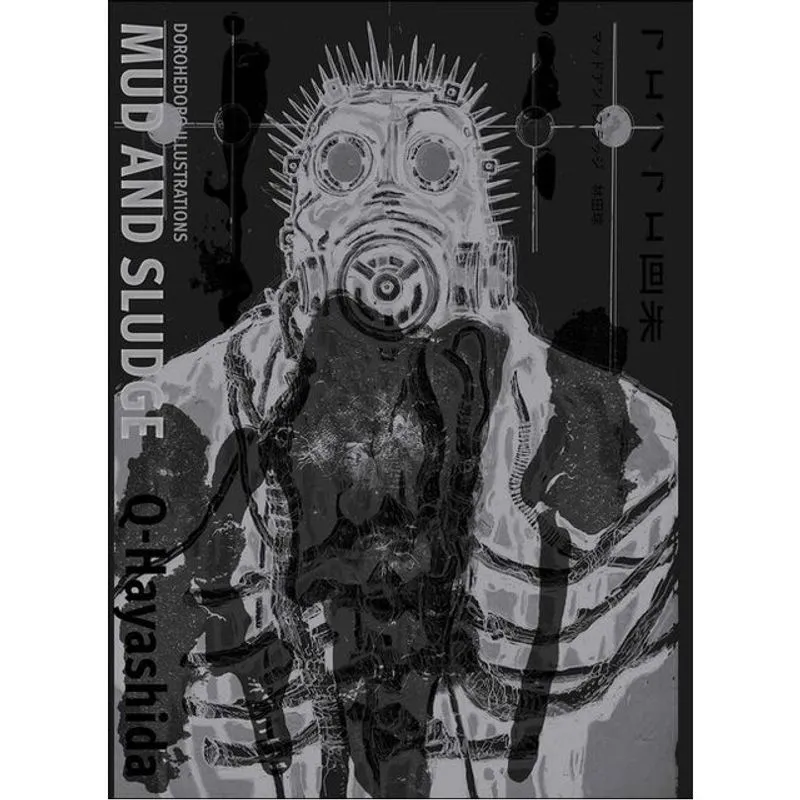 DOROHEDORO ILLUSTRATIONS - MUD AND SLUDGE