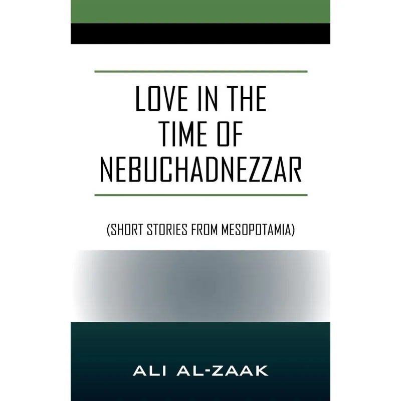 Love In the Time of Nebuchadnezzar