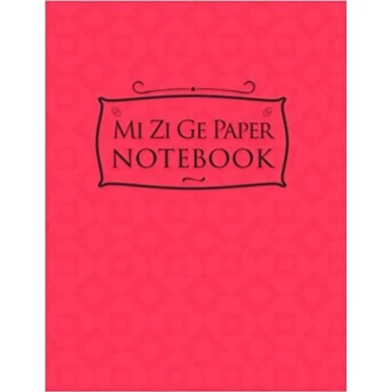 MI ZI GE PAPER NOTEBOOK