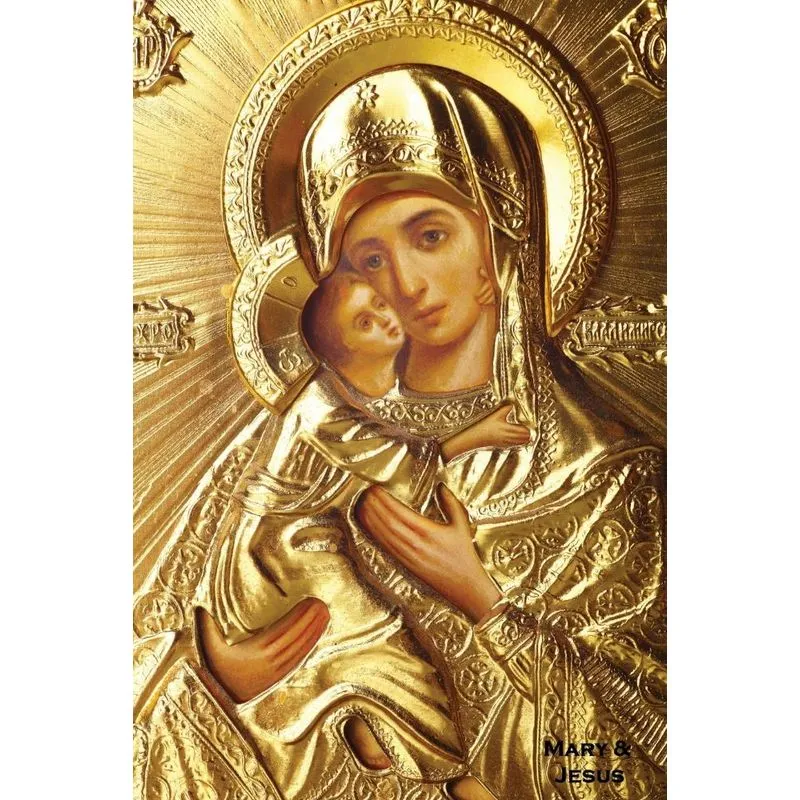 Mary & Jesus