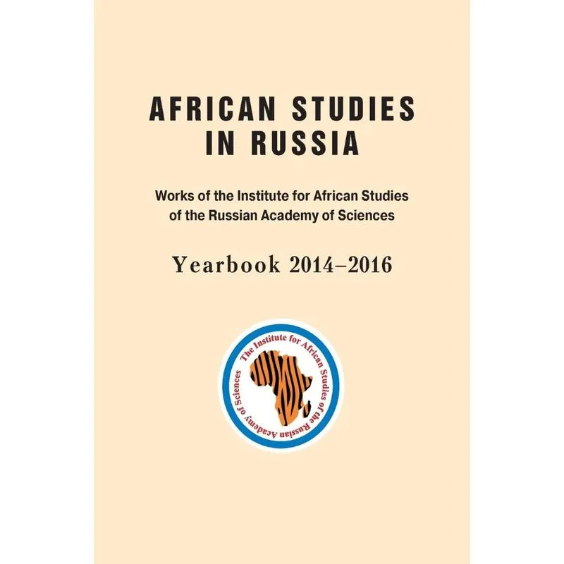 African Studies in Russia