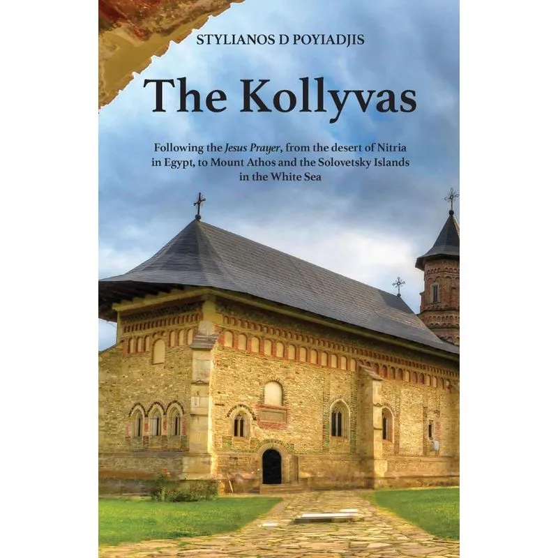 The Kollyvas