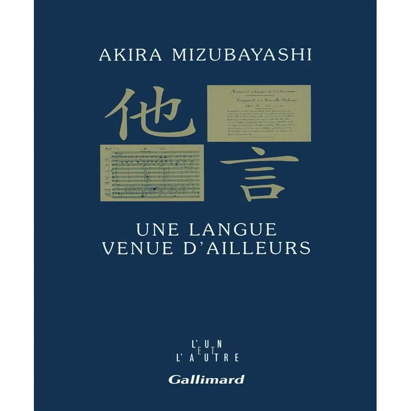 Une Langue Venue Dailleurs