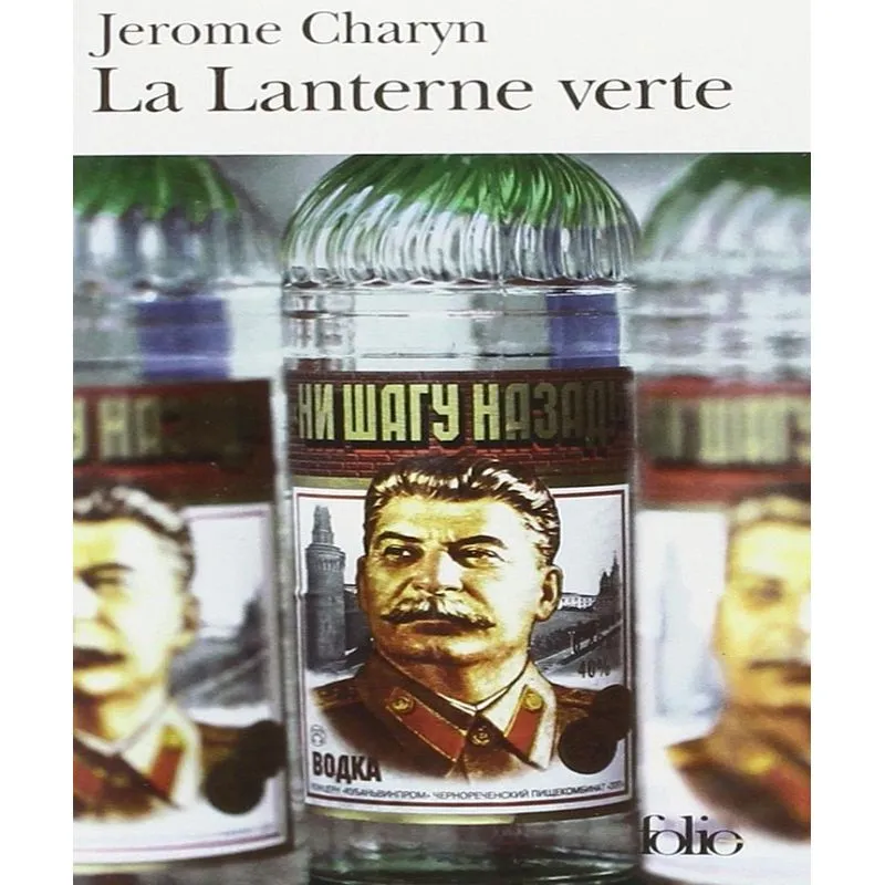 La Lanterne Verte