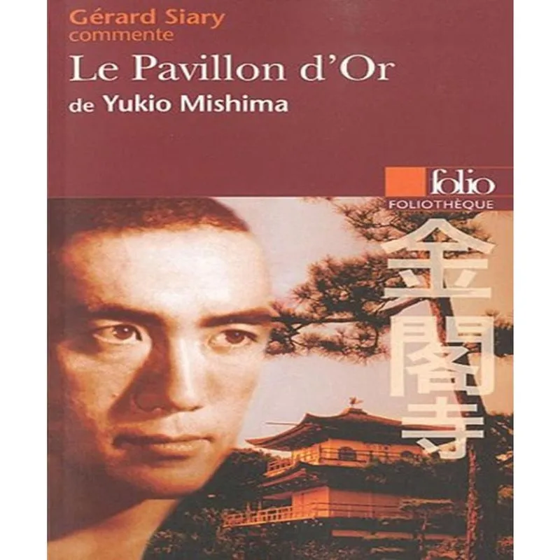 Le pavillon dor, de yukio mishima