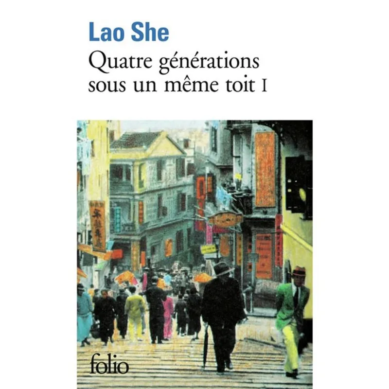 QUATRE GÉNÉRATIONS SOUS UN MÊME TOIT - TOME I